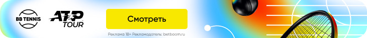 Бухарест (ATP). Баес играет с Комесаньей, Фучович вышел в 1/2 финала